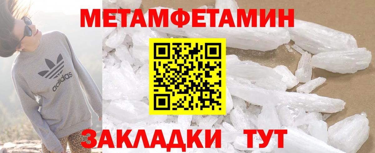 АМФ Розовый Новодвинск