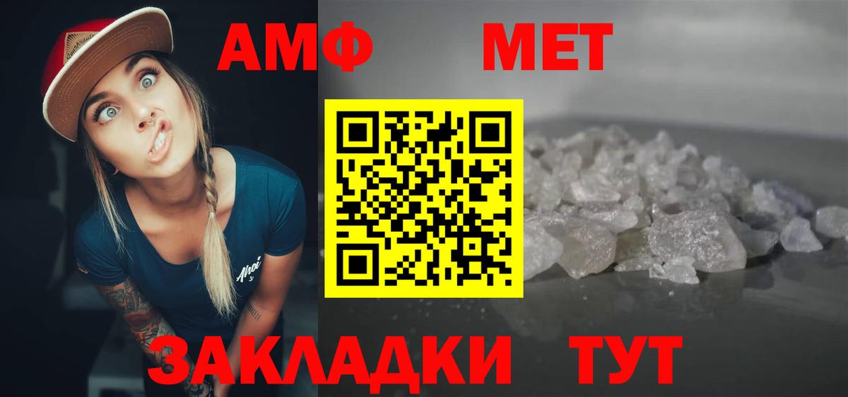 blacksprut ССЫЛКА  Amphetamine  Вход с VPN  АМФЕТАМИН VHQ  Новодвинск 