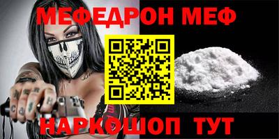 mix Славянск-на-Кубани