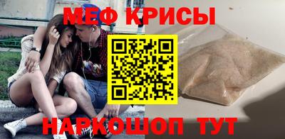 СК Сланцы