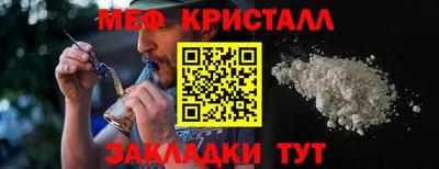 СК Сланцы