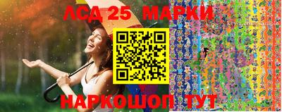 марки lsd Славгород