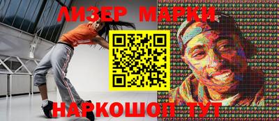 марки lsd Славгород