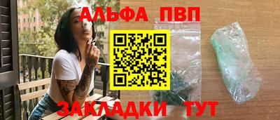 СК Сланцы