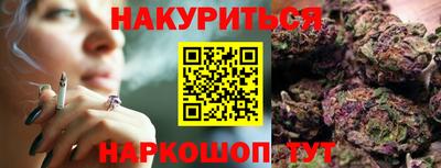 mix Славянск-на-Кубани