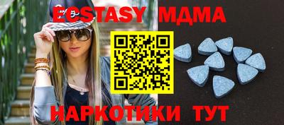СК Сланцы