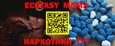 СК Сланцы