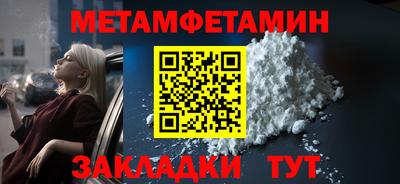 СК Сланцы