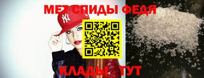 mix Славянск-на-Кубани