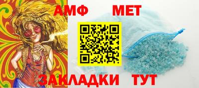 mix Славянск-на-Кубани