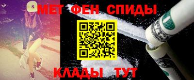 mix Славянск-на-Кубани