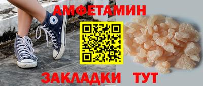 СК Сланцы