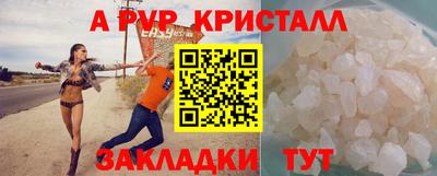 mix Славянск-на-Кубани