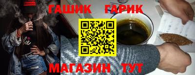 СК Сланцы
