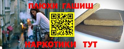 mix Славянск-на-Кубани