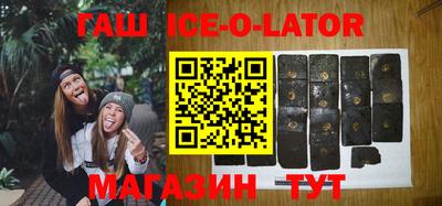mix Славянск-на-Кубани