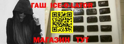 mix Славянск-на-Кубани