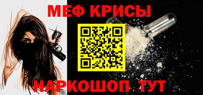 СК Сланцы