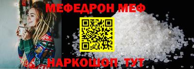 mix Славянск-на-Кубани