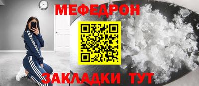 СК Сланцы