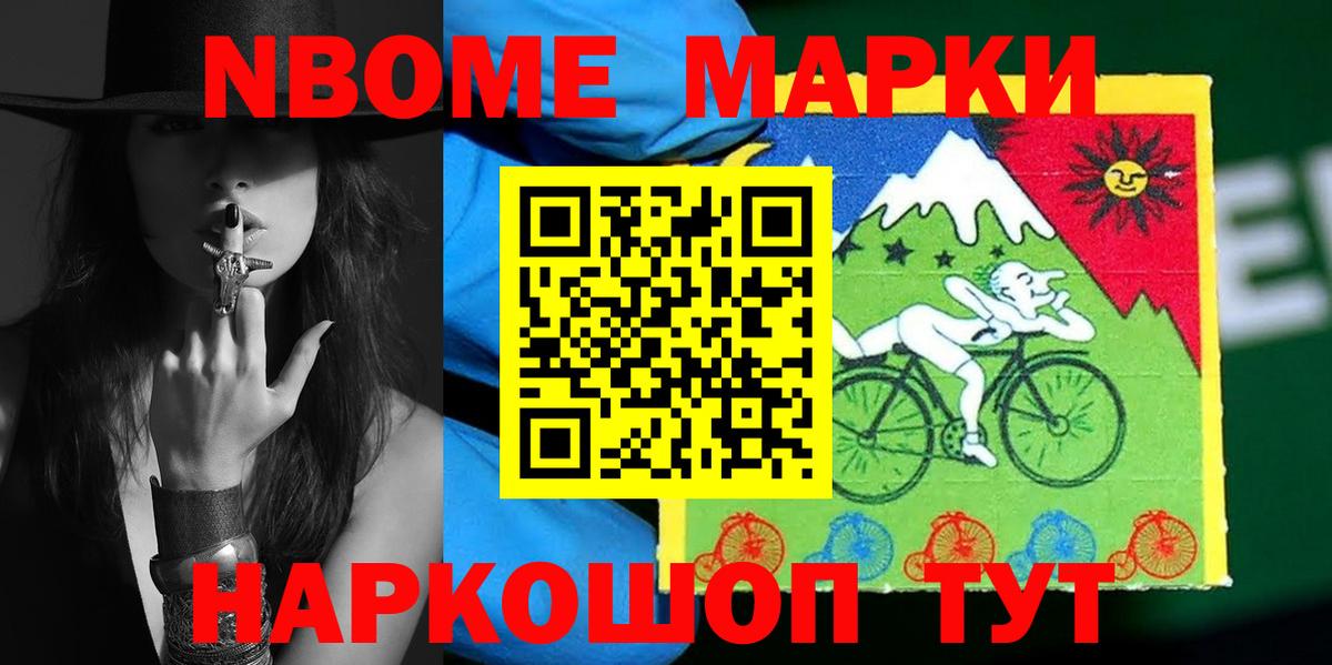 Новодвинск  ЛСД экстази ecstasy  Лсд 25 экстази ecstasy  Вход с VPN 