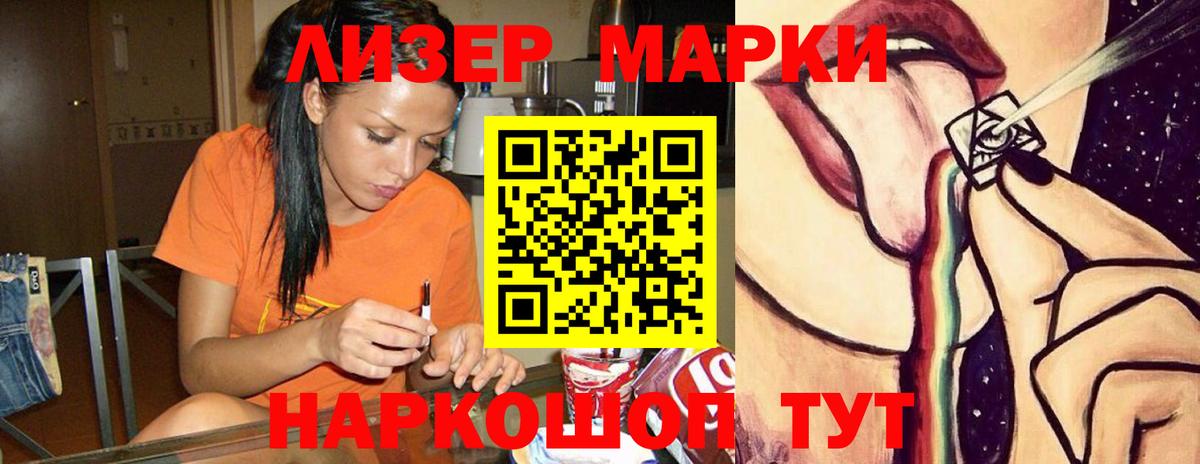 ЛСД экстази ecstasy Новодвинск