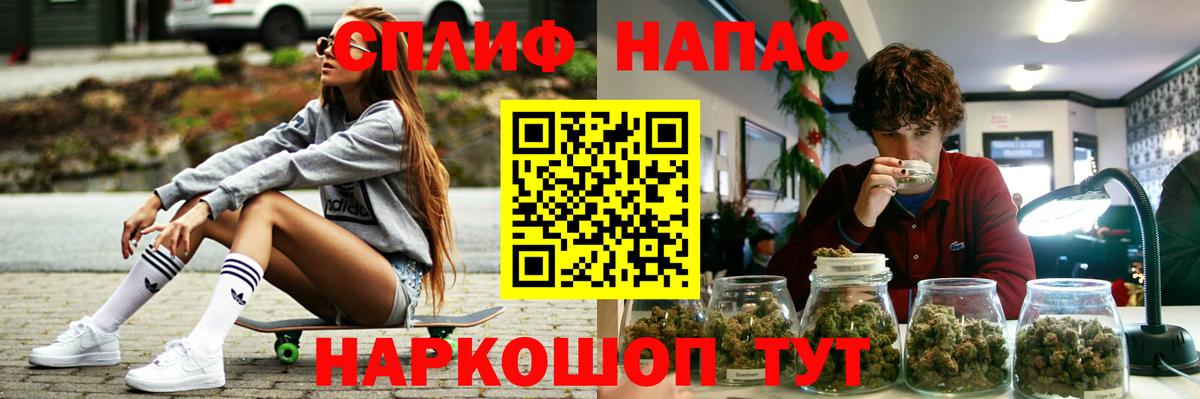 Бошки марихуана план  Вход с VPN  Бошки Шишки THC 21%  Бошки марихуана марихуана  Новодвинск 